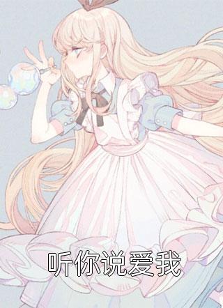 玄幻：开局我欺师灭祖畅读佳作推荐