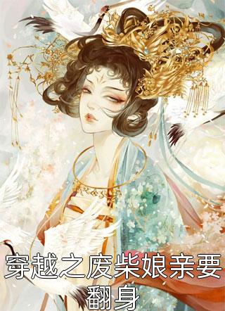 全文版玄幻：开局我欺师灭祖